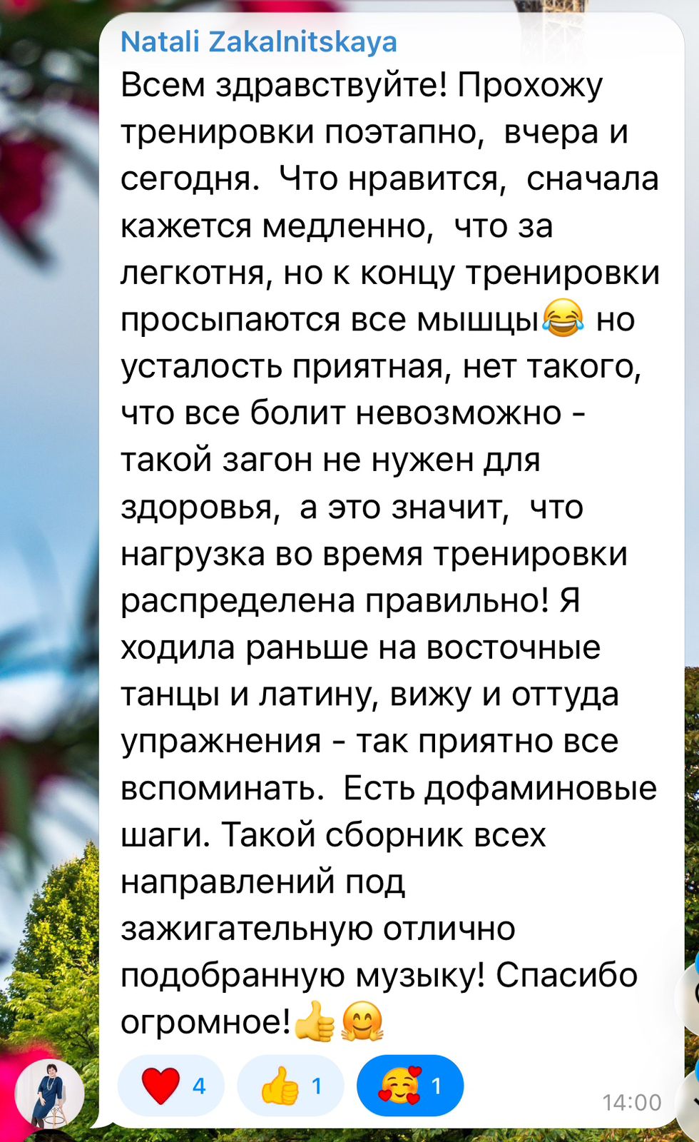 Отзыв от Natali Zakalnitskaya