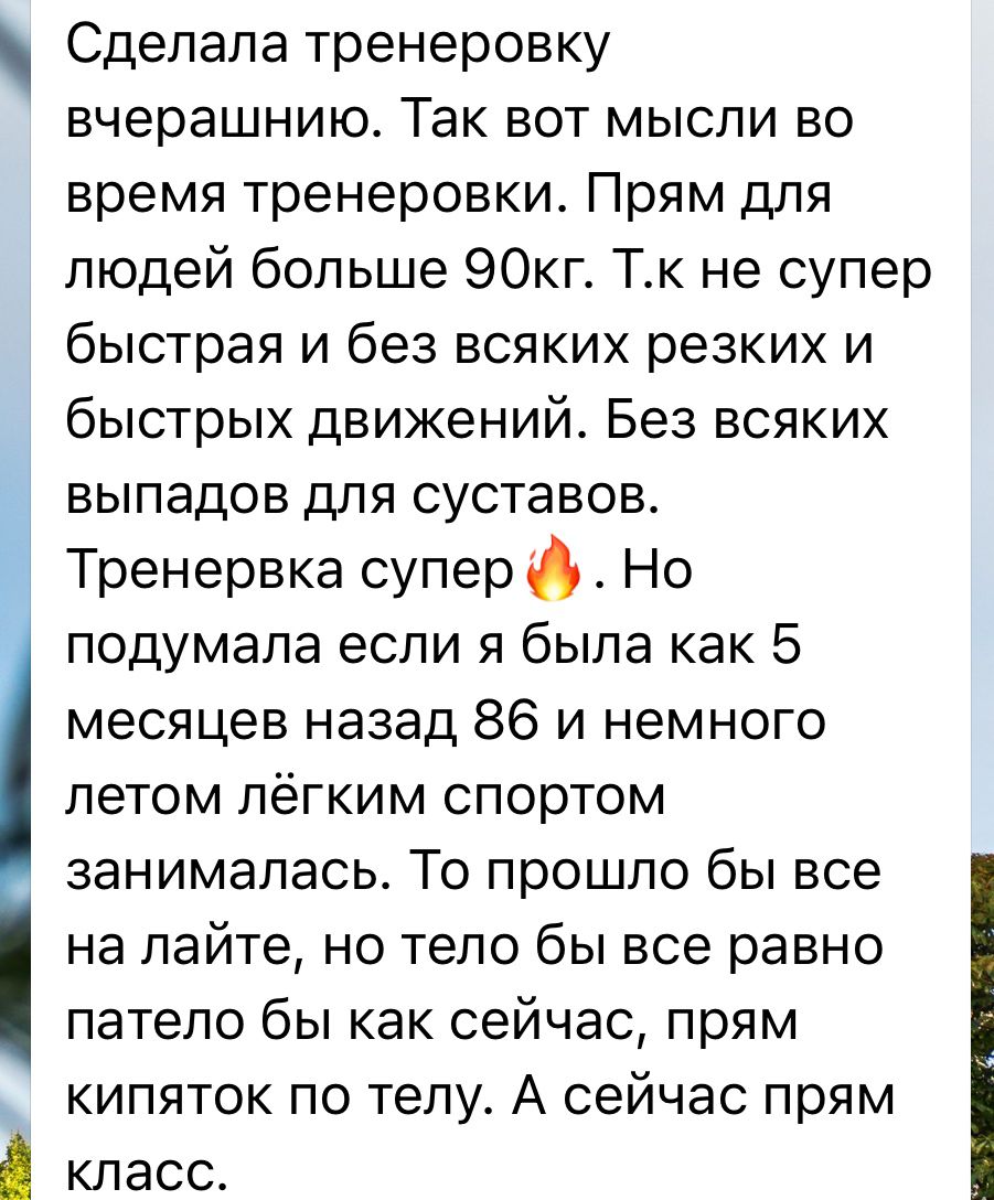 Отзыв от Участница